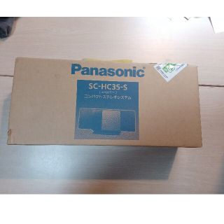 パナソニック(Panasonic)の美品Panasonic コンパクトステレオシステム SC-HC35-S(その他)