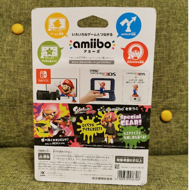 amiibo ガール ネオンピンク (スプラトゥーンシリーズ) エンタメ/ホビーのフィギュア(ゲームキャラクター)の商品写真