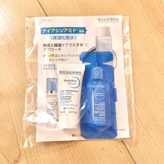 ビオデルマ(BIODERMA)のビオデルマ 化粧水サンプル(化粧水/ローション)