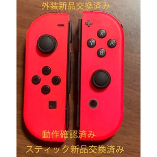 ニンテンドースイッチ(Nintendo Switch)の任天堂Switch Joy-Con（スティック 外装 新品交換済み）(携帯用ゲーム機本体)