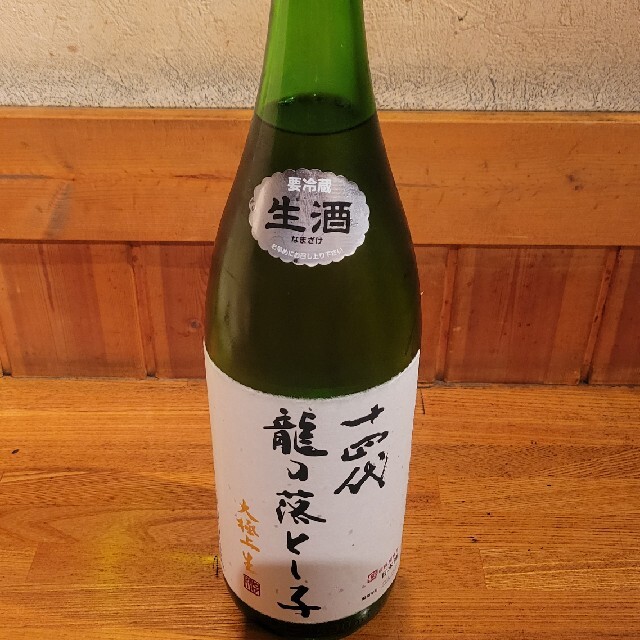 十四代 大極上生 純米大吟醸 龍の落とし子 1800ml 食品/飲料/酒の酒(日本酒)の商品写真