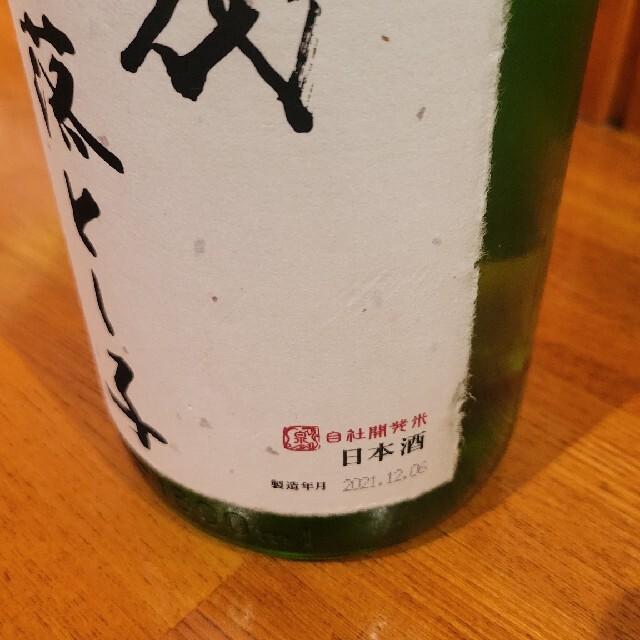 十四代 大極上生 純米大吟醸 龍の落とし子 1800ml 食品/飲料/酒の酒(日本酒)の商品写真