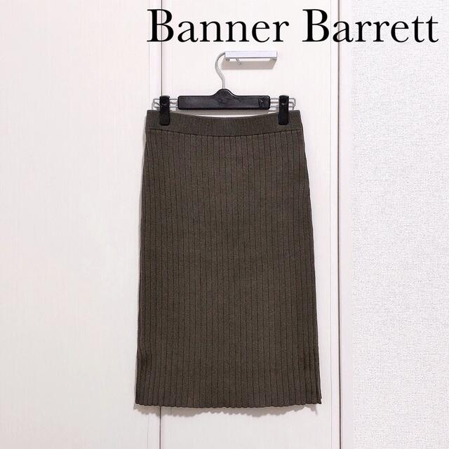 Banner Barrett(バナーバレット)のバナーバレット リブ ニット タイト スカート　カーキ レディースのスカート(ひざ丈スカート)の商品写真