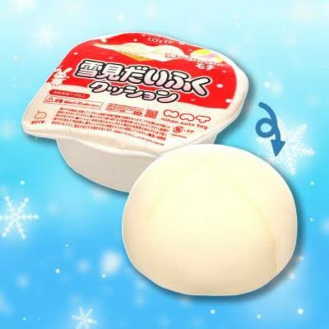 未使用品:雪見だいふく クッション ショコラBIG クーリッシュ チョコレート