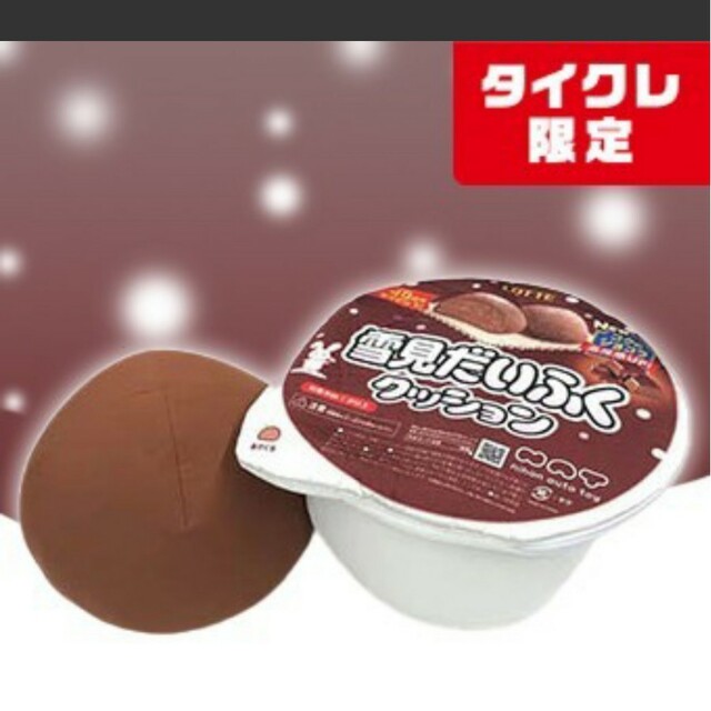 未使用品:雪見だいふく クッション ショコラBIG クーリッシュ チョコレート