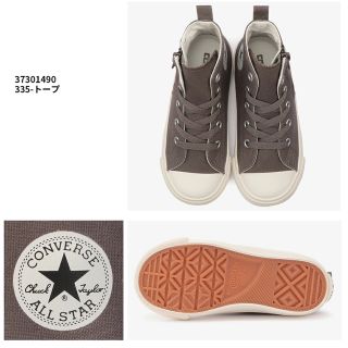 コンバース(CONVERSE)のコンバース　キッズ　ハイカット　15cm(スニーカー)