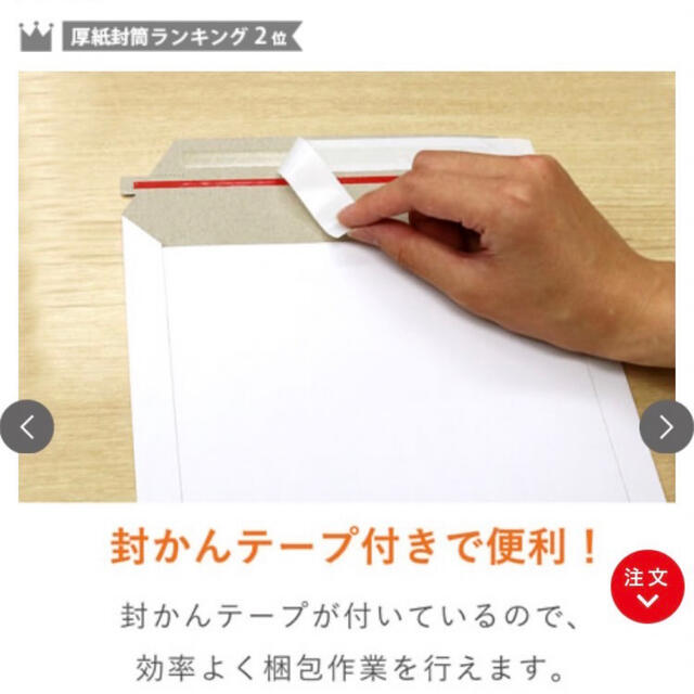 150枚 クリックポスト・ゆうパケット 厚紙封筒 A4サイズ・角2 開封ジッパー 2