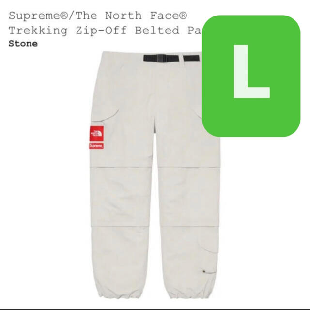 Supreme TNF Trekking Zip-Off Belted Pant