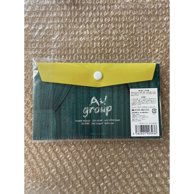 ジャニーズJr. - Aぇ!group マルチケースの通販 by tomi's ジャニーズJr. - Aぇ!group マルチケースの通販 by tomi's