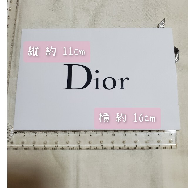 Dior(ディオール)のDior 封筒 ギフトカード 2セット その他のその他(その他)の商品写真