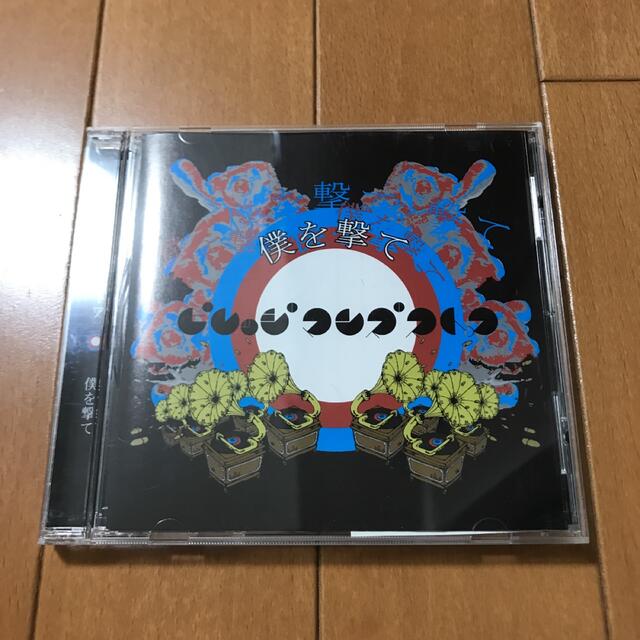 ビレッジマンズストア demo CD