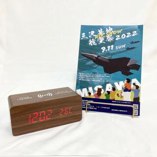 三沢基地航空祭2022年記念品&パンフレット　ワイヤレスチャージャークロック(その他)