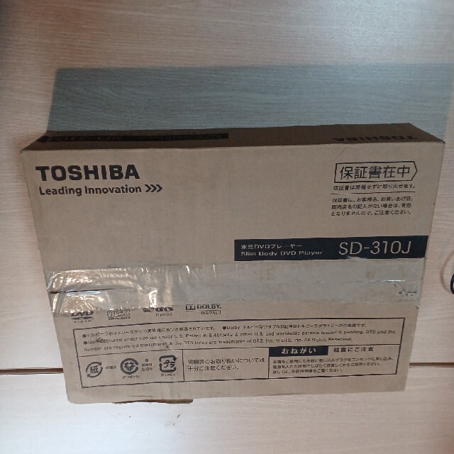 美品TOSHIBA DVDプレーヤー SD-310J