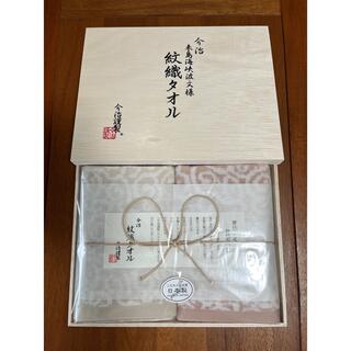 イマバリタオル(今治タオル)の◆ 今治謹製紋織タオル　木箱入り　フェイスタオル２枚セット　新品未開封◆(タオル/バス用品)