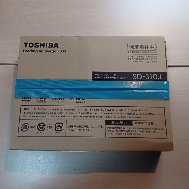 東芝(トウシバ)の美品TOSHIBA DVDプレーヤー SD-310J スマホ/家電/カメラのテレビ/映像機器(ブルーレイプレイヤー)の商品写真