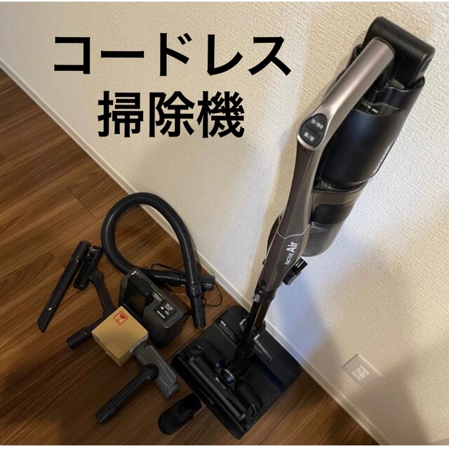 シャープ コードレス掃除機 EC-SR3SX SHARq ラクティブエア | フリマアプリ ラクマ