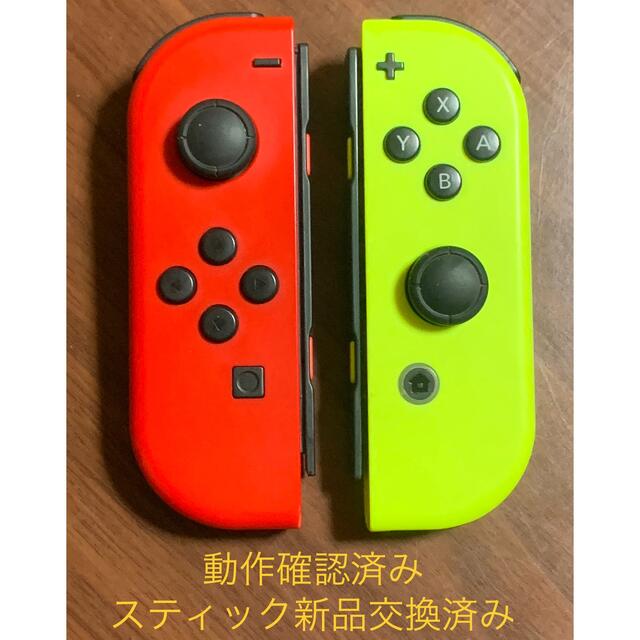 Nintendo Switch(ニンテンドースイッチ)の任天堂Switch Joy-Con（スティック新品交換済み） エンタメ/ホビーのゲームソフト/ゲーム機本体(携帯用ゲーム機本体)の商品写真