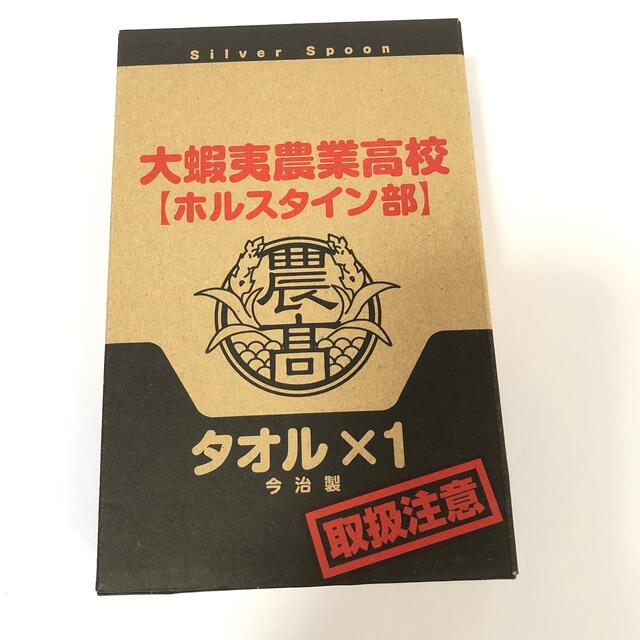 小学館(ショウガクカン)の銀の匙 Silver Spoon 全15巻 公式ガイドブック 荒川弘 エンタメ/ホビーの漫画(全巻セット)の商品写真