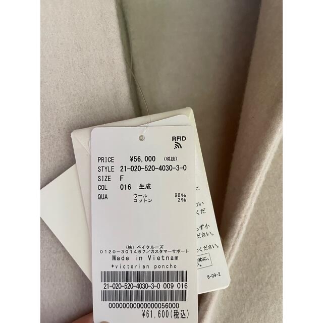victorian poncho ヴィクトリアン ポンチョ コート 未使用品 7