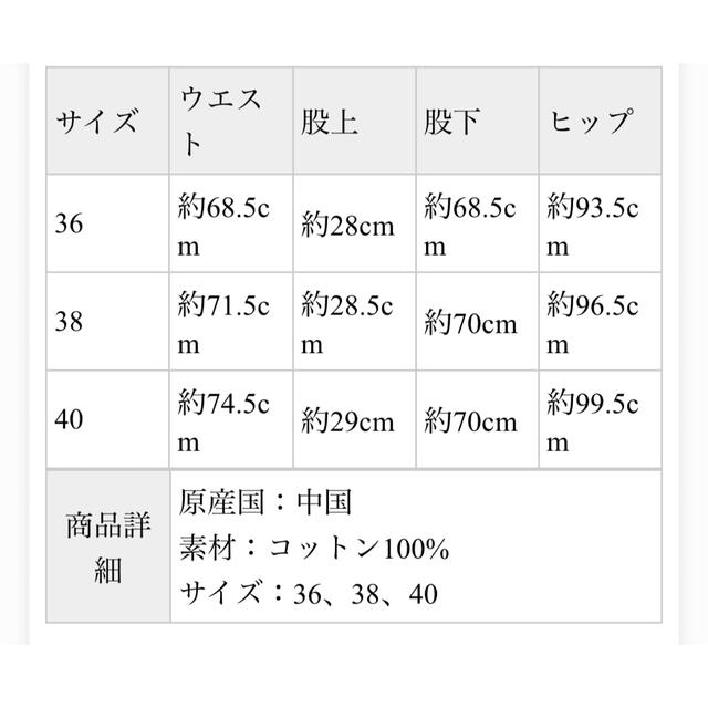 SHIPS(シップス)のシップス　カラーデニムパンツ　サイズ38 レディースのパンツ(デニム/ジーンズ)の商品写真