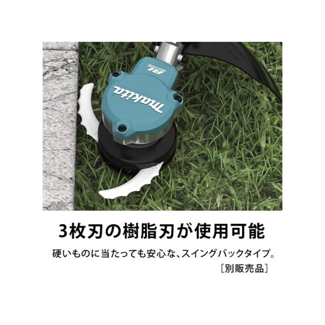 Makita(マキタ)のマキタ充電式草刈機 36V 6Ah バッテリ2本・充電器付 MUR368UDG2 スポーツ/アウトドアの自転車(工具/メンテナンス)の商品写真
