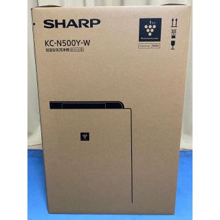 シャープ KC-N500Y-W ホワイト系 加湿空気清浄機 プラズマクラスター(空気清浄器)