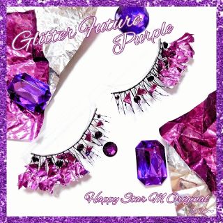 ❤感謝品★Glitter Future Purple★partyまつげ グリッタ(つけまつげ)