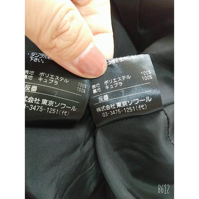 SOIR(ソワール)の東京SOIR ソワール 冠婚葬祭 ワンピーススーツ サイズ7号 レディースのフォーマル/ドレス(礼服/喪服)の商品写真