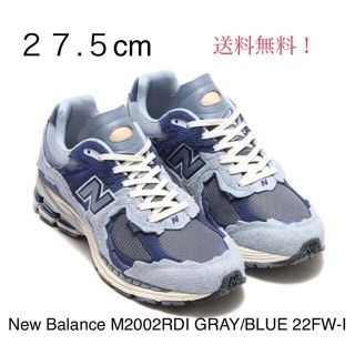 ニューバランス(New Balance)のNew Balance M2002RDI GRAY/BLUE 22FW-I(スニーカー)