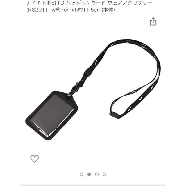 NIKE(ナイキ)のNIKE ネックストラップ ランヤード IDケース ナイキ 激レア 定期入れ スマホ/家電/カメラのスマホアクセサリー(ネックストラップ)の商品写真