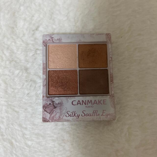 CANMAKE(キャンメイク)のCANMAKE シルキースフレアイズ03 コスメ/美容のベースメイク/化粧品(アイシャドウ)の商品写真