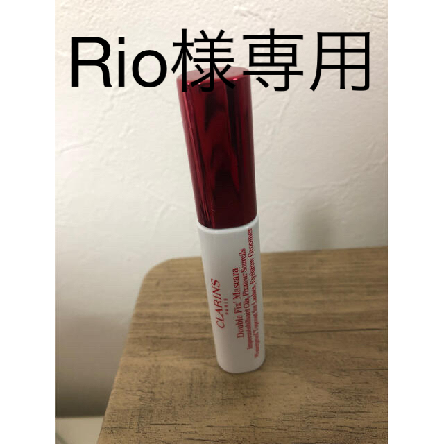 CLARINS(クラランス)のCLARINS ダブルフィックスマスカラ コスメ/美容のベースメイク/化粧品(マスカラ)の商品写真