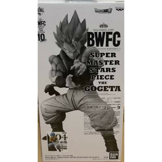 SMSP　ドラゴンボール超　BWFC　一番くじ　ゴジータ　D賞　二次元