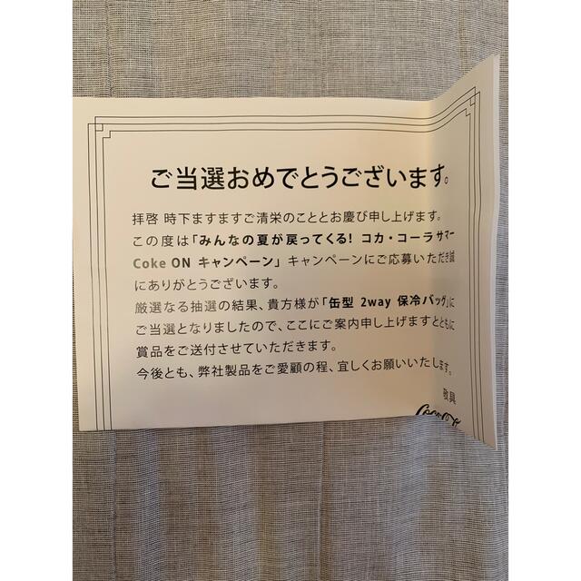 コカ・コーラ(コカコーラ)のコカ・コーラ　缶型2WAYリュックサック保冷バック スポーツ/アウトドアのアウトドア(その他)の商品写真