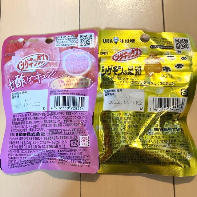 UHA味覚糖(ユーハミカクトウ)のasa様専用　UHA味覚糖　　　　　　　　　　　　　　　　　シゲキックス2種類 食品/飲料/酒の食品(菓子/デザート)の商品写真