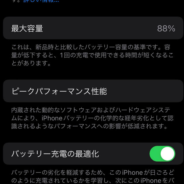 【9/21まで値下げ中】iPhone 12 pro 128GB グラファイト