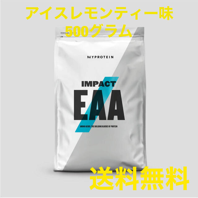 マイプロテイン EAA アイスレモンティー味500グラム