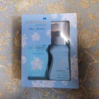 サムライ(SAMOURAI)のサムライ ウーマン ブルージャスミン コフレセット 21S 40ml/250ml(その他)