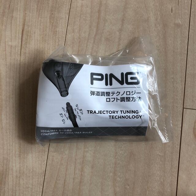 PING(ピン)の【新品】PING ピン　G425シリーズ　レンチ　カチャカチャ スポーツ/アウトドアのゴルフ(その他)の商品写真