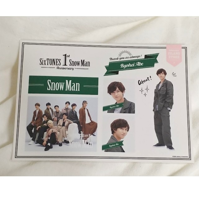 Snow Man 阿部亮平 ステッカー エンタメ/ホビーのタレントグッズ(アイドルグッズ)の商品写真