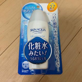 ロートセイヤク(ロート製薬)の【新品】スキンアクア　モイスチャージェル　日焼け止め(日焼け止め/サンオイル)