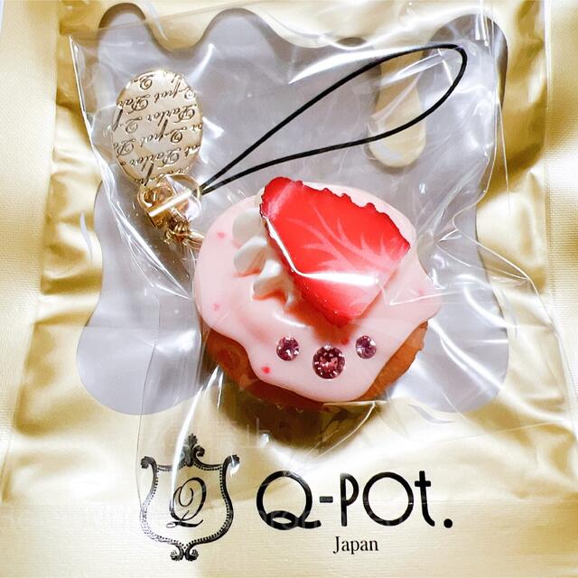 新品未使用】Q-pot. ストロベリー カップケーキ ストラップ キュー