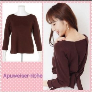 【タグ付き未使用】Apuweiser-riche♡バックシャンリボンニット