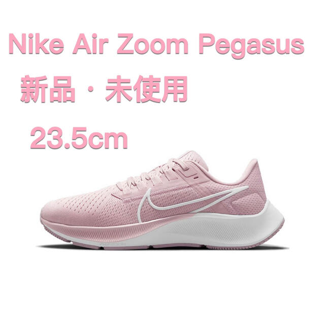 NIKE(ナイキ)の★在庫一掃セール★ Nike Air Zoom Pegasus38 レディースの靴/シューズ(スニーカー)の商品写真