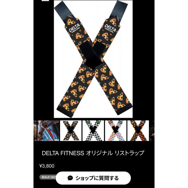 早い者勝ち完売品 デルタフィットネス DELTA fitness リスト