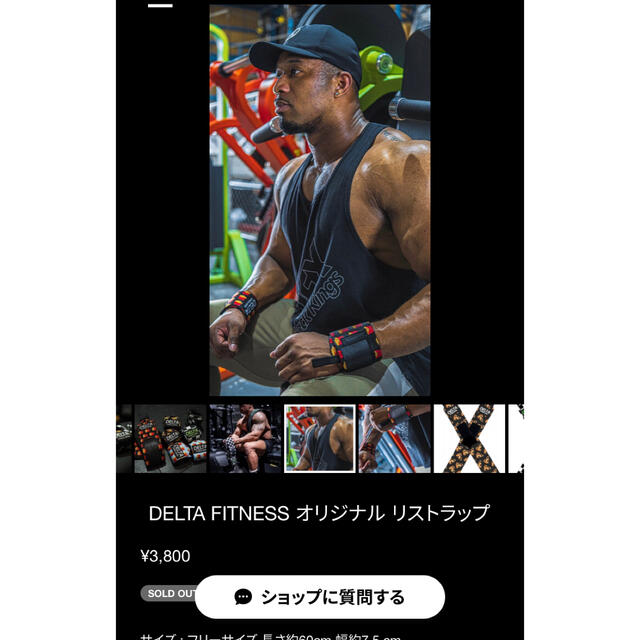DELTA(デルタ)の早い者勝ち完売品　デルタフィットネス　DELTA fitness  リストラップ スポーツ/アウトドアのトレーニング/エクササイズ(トレーニング用品)の商品写真