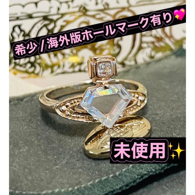 ヴィヴィアンウエストウッド シニードリング SINEAD RING-