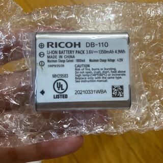 リコー(RICOH)のカメラバッテリー RICOH DB-110(その他)