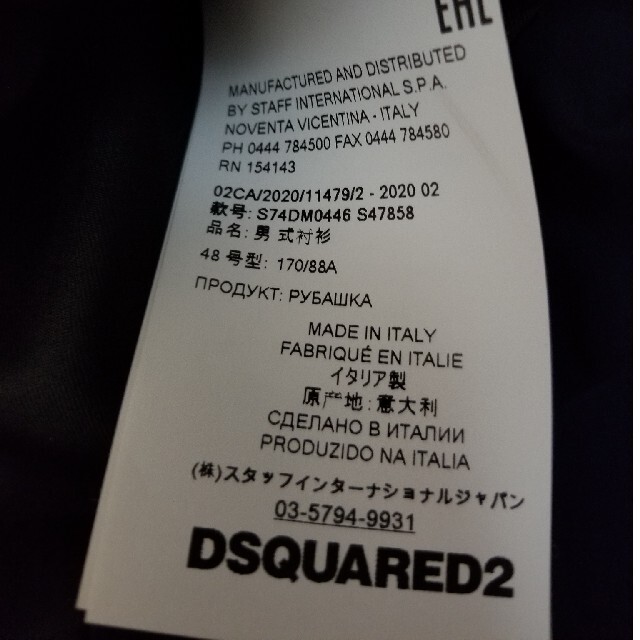 DSQUARED2(ディースクエアード)のDsquared2 ディースクエアード 中綿 ブルゾン メンズのジャケット/アウター(ブルゾン)の商品写真