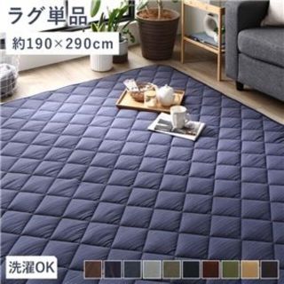 こたつ敷布団 キルト ラグ マット 約190×290cm長方形刺し子生地ネイビー(ラグ)